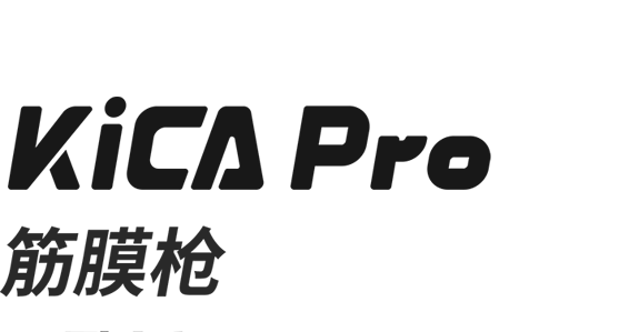 KiCA Pro