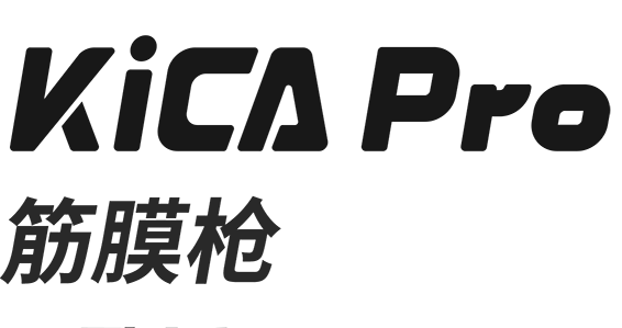 KiCA Pro